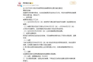 江南体育app下载安装苹果截图3